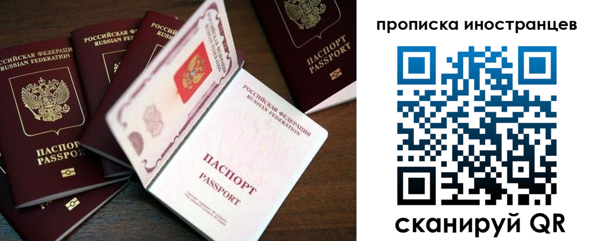 временная регистрация гарантия в Горнозаводске